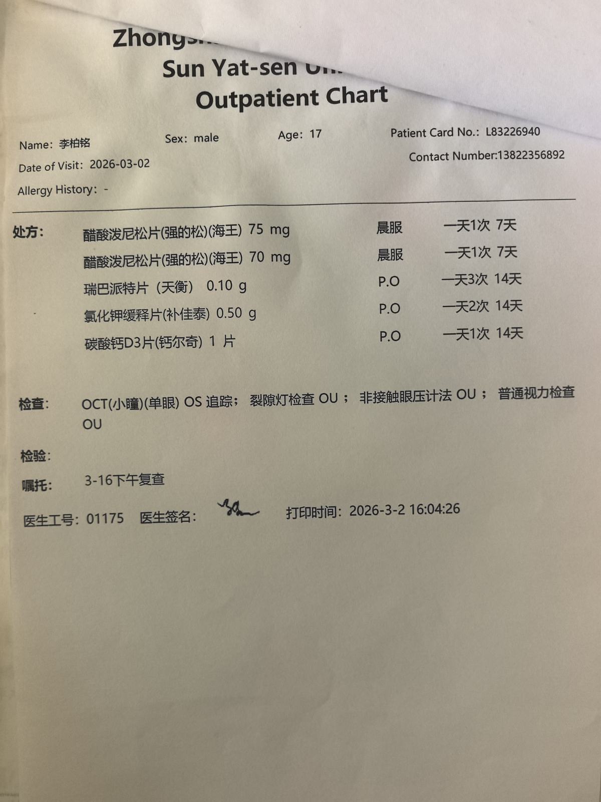 其他 · #143